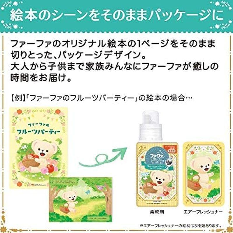 ファーファ 柔軟剤 ストーリー フルーツ パーティー フルーティ ムスク の香り 詰替 (1200ml) 1個 + 洗濯用 液体 洗剤 あわ｜cathy-life-store｜09