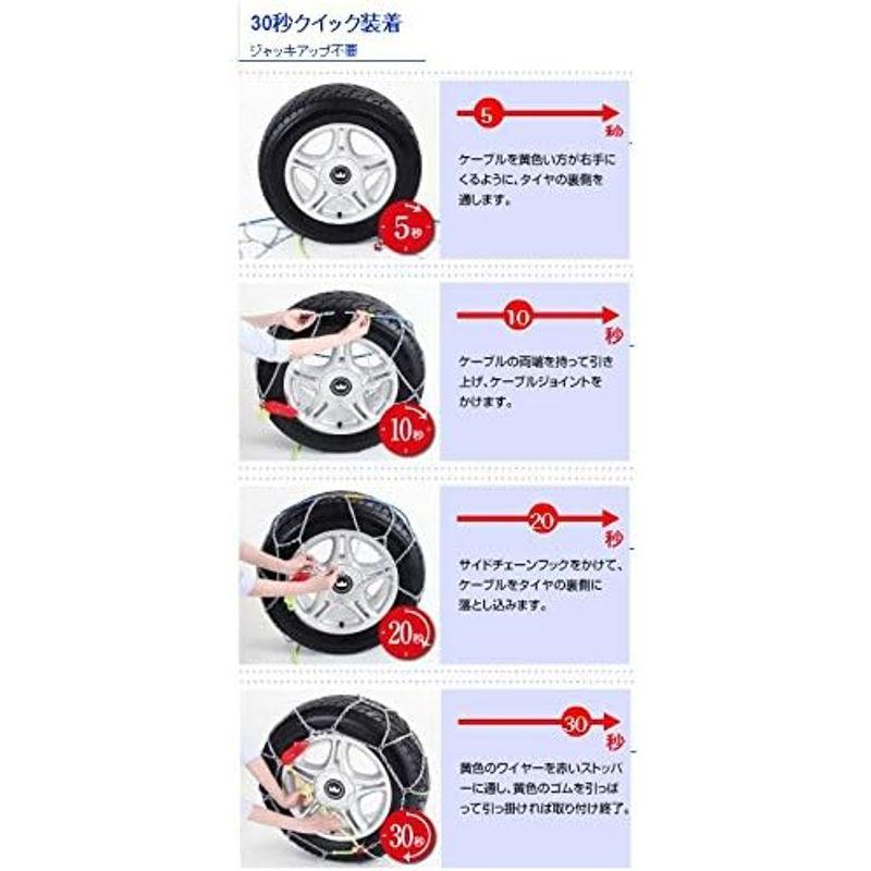 KONIG(コーニック) 金属タイヤチェーン P1マジック PM-102｜cathy-life-store｜04