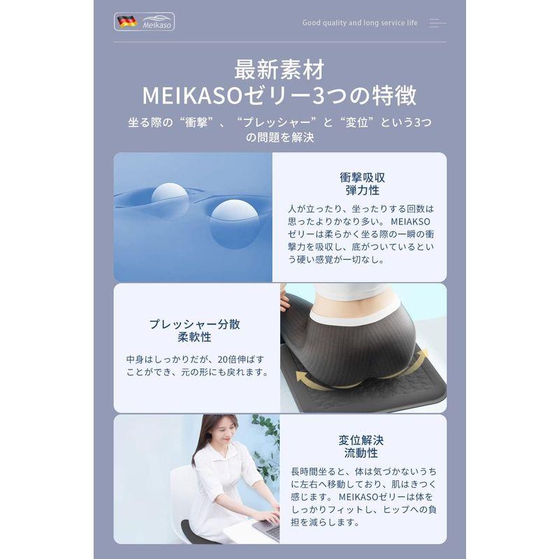 Meikaso 車 ゲルクッション ジェルクッション ファッション四季通用 シートクッション 無重力 クッション車 座布団 アップグレード｜cathy-life-store｜05