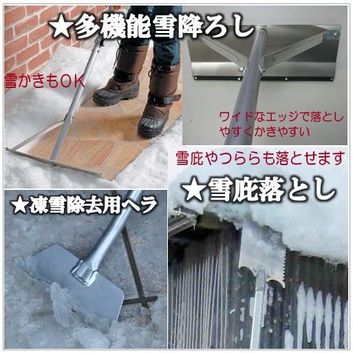 正規通販 多機能雪降ろし 雪庇落とし 凍雪除去用ヘラセット 軽量 雪かき雪おろし棒 4 5mタイプ 屋根 バルコニー Www Reinnec Cl