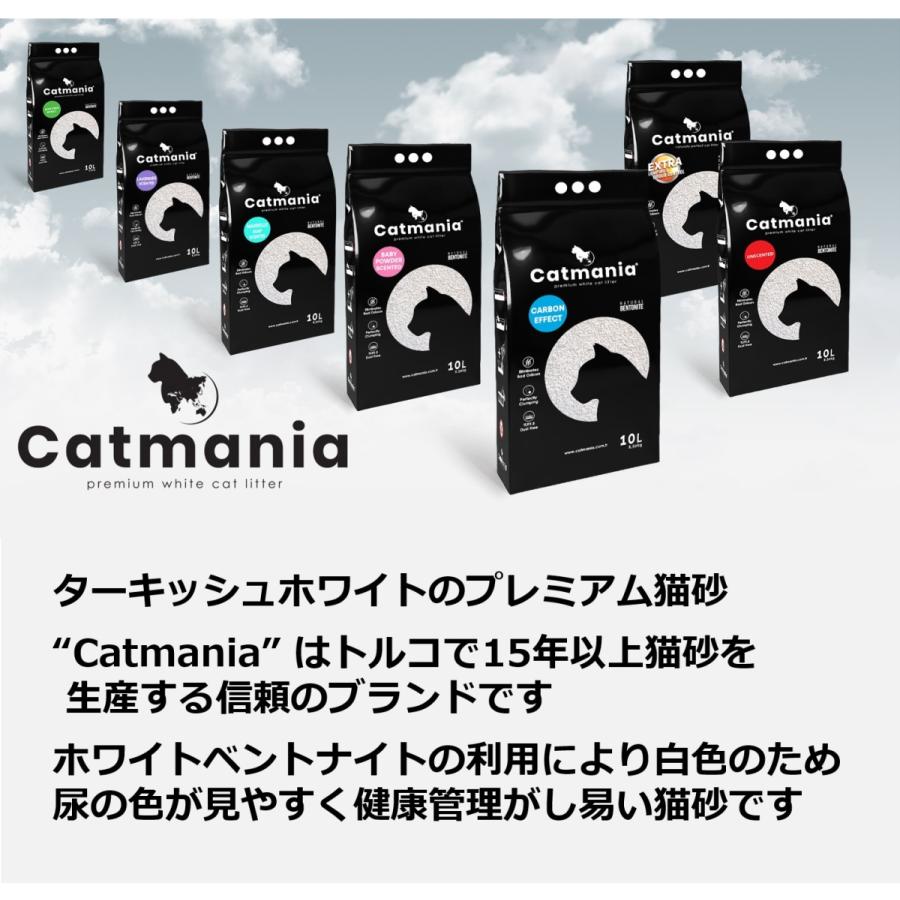 猫砂 Catmania 鉱物系 ターキッシュホワイトの猫砂 5L(4.25kg)×4個セット (カーボン粒子入り×4) 鉱物 消臭 固まる 埃が少ない 自動トイレ 健康管理｜catmania｜04