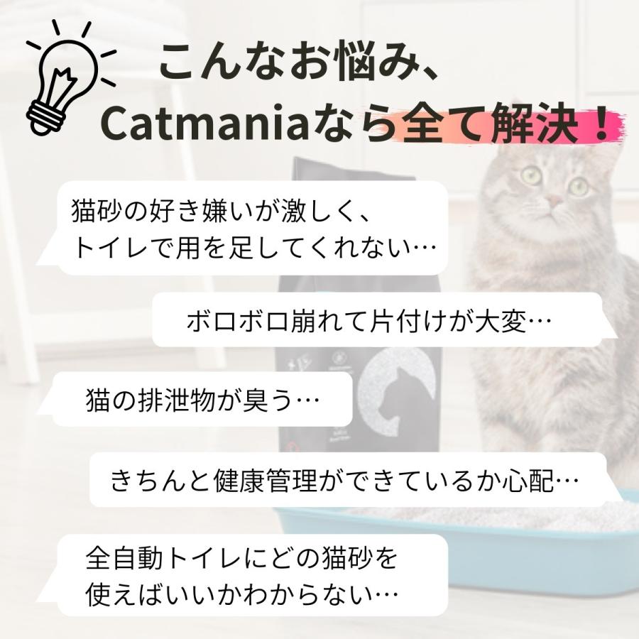 猫砂 Catmania 鉱物系 ベントナイト ターキッシュホワイトの猫砂 5L(4.25kg)×4個セット (ベビーパウダー×4) 固まる 消臭 鉱物 健康管理 自動トイレ 埃が少ない｜catmania｜02