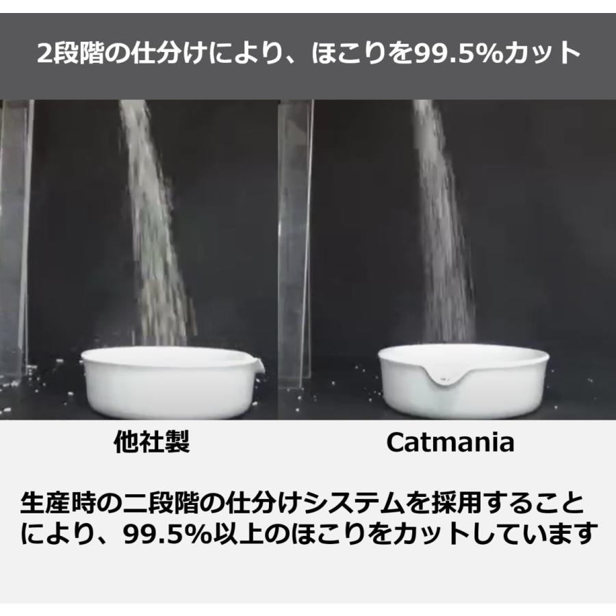 猫砂 Catmania 鉱物系 ベントナイト ターキッシュホワイトの猫砂 5L(4.25kg)×4個セット (ベビーパウダー×4) 固まる 消臭 鉱物 健康管理 自動トイレ 埃が少ない｜catmania｜09
