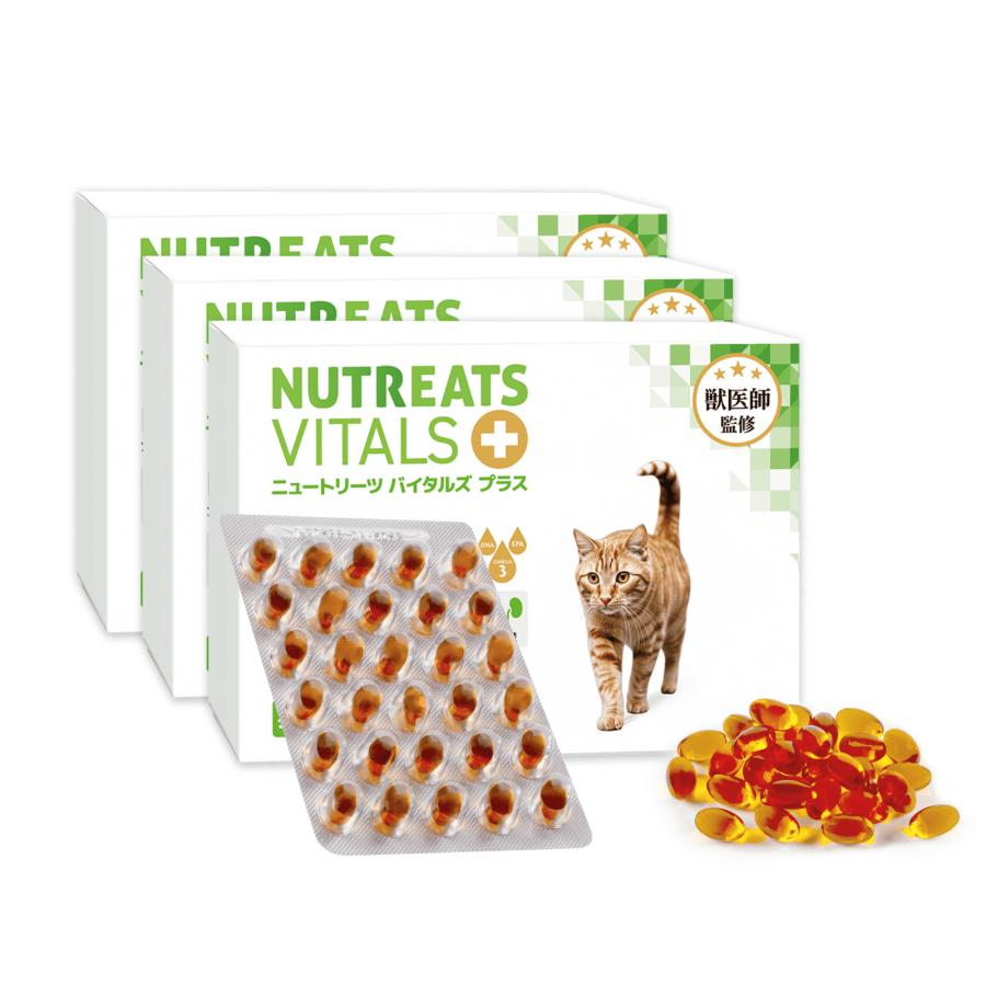 【獣医師監修】ニュートリーツ バイタルズプラス 猫用 オメガ3 関節皮膚の健康維持サポート モエギイガイオイル  90粒