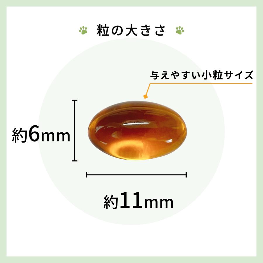 獣医師監修】犬用 ニュートリーツ バイタルズプラス オメガ3 関節皮膚