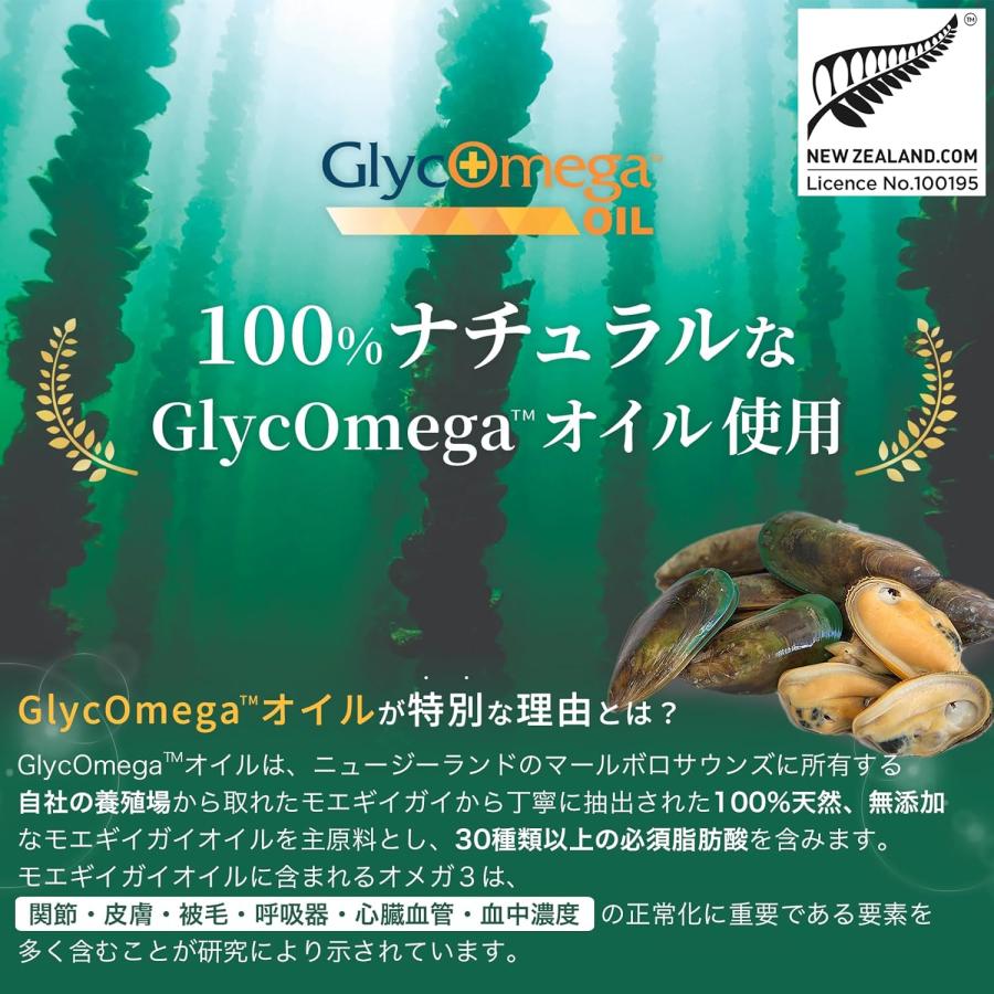 獣医師監修】犬用 ニュートリーツ バイタルズプラス オメガ3 関節皮膚