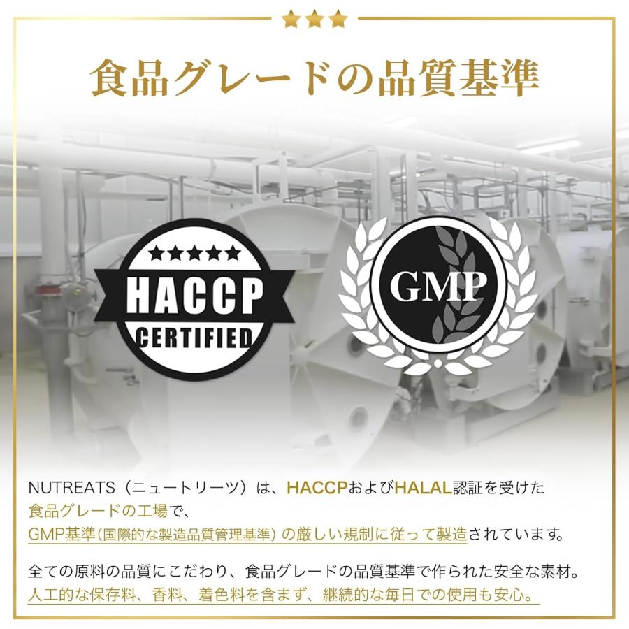 獣医師監修】犬用 ニュートリーツ バイタルズプラス オメガ3 関節皮膚