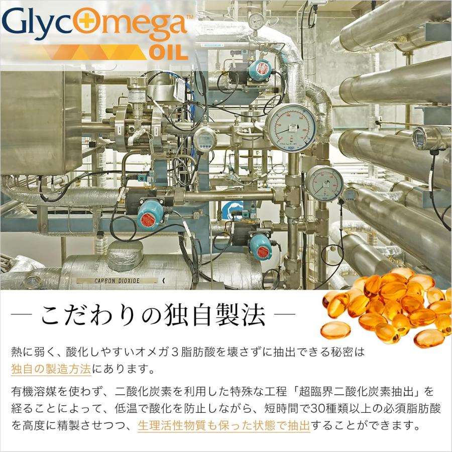 獣医師監修】犬用 ニュートリーツ バイタルズプラス オメガ3 関節皮膚