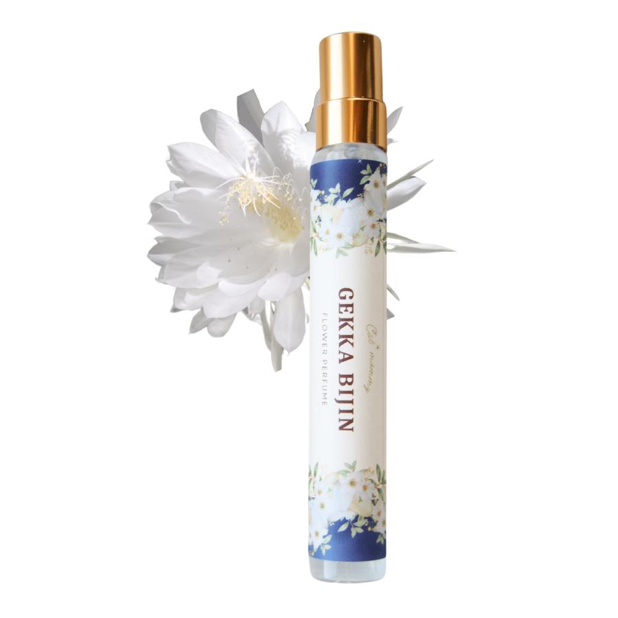 リアルな月下美人の香りを追求 】香水 月下美人 10ml 調香師の手作り