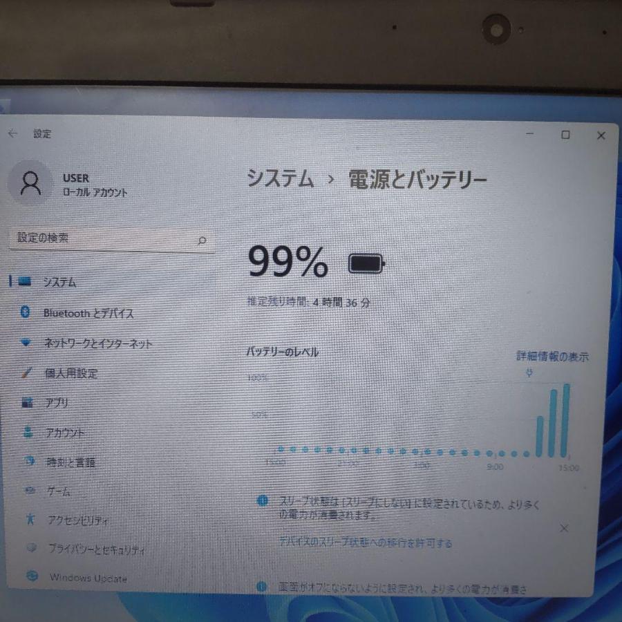 Win11☆Core i3 3世代Think Pad Edge メモリ8GB : パソコンショップ