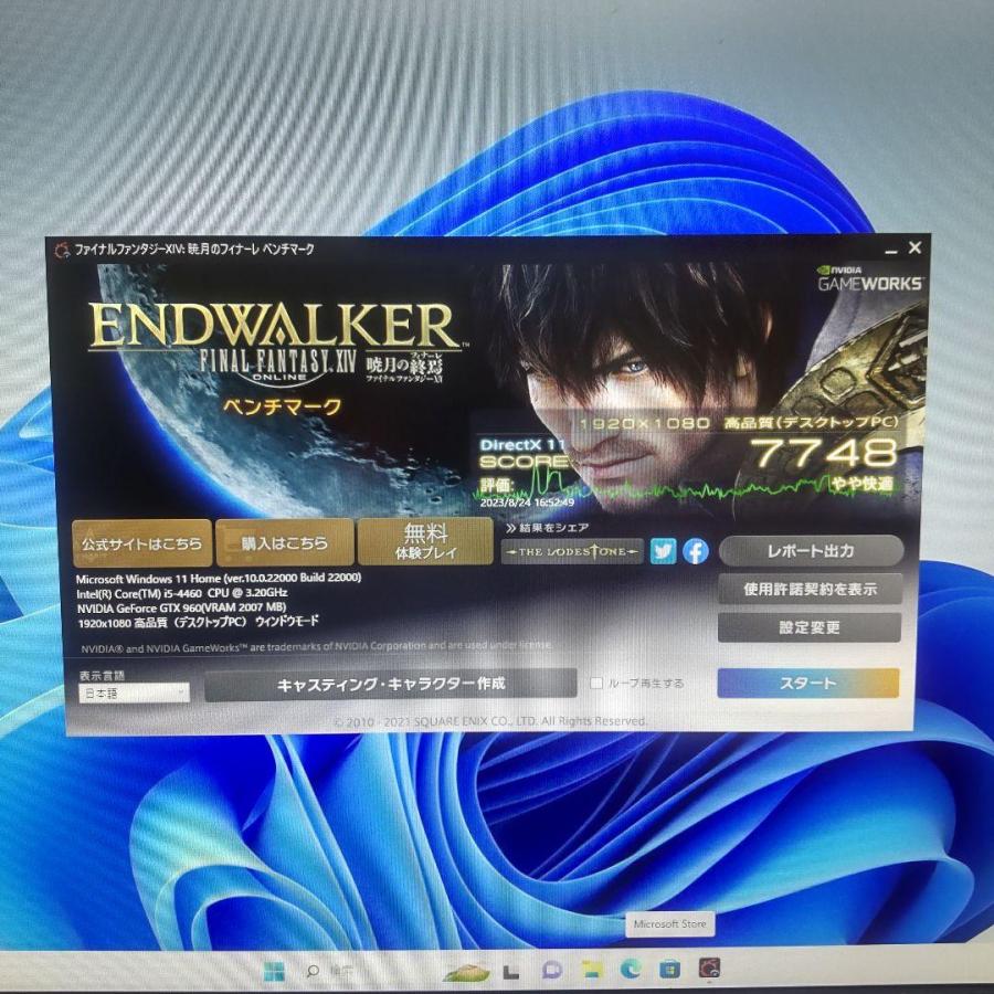 爆速。Windows11 i5-4460 GeForce GTX 960 メモリ 16GB 新品SSD256GB 