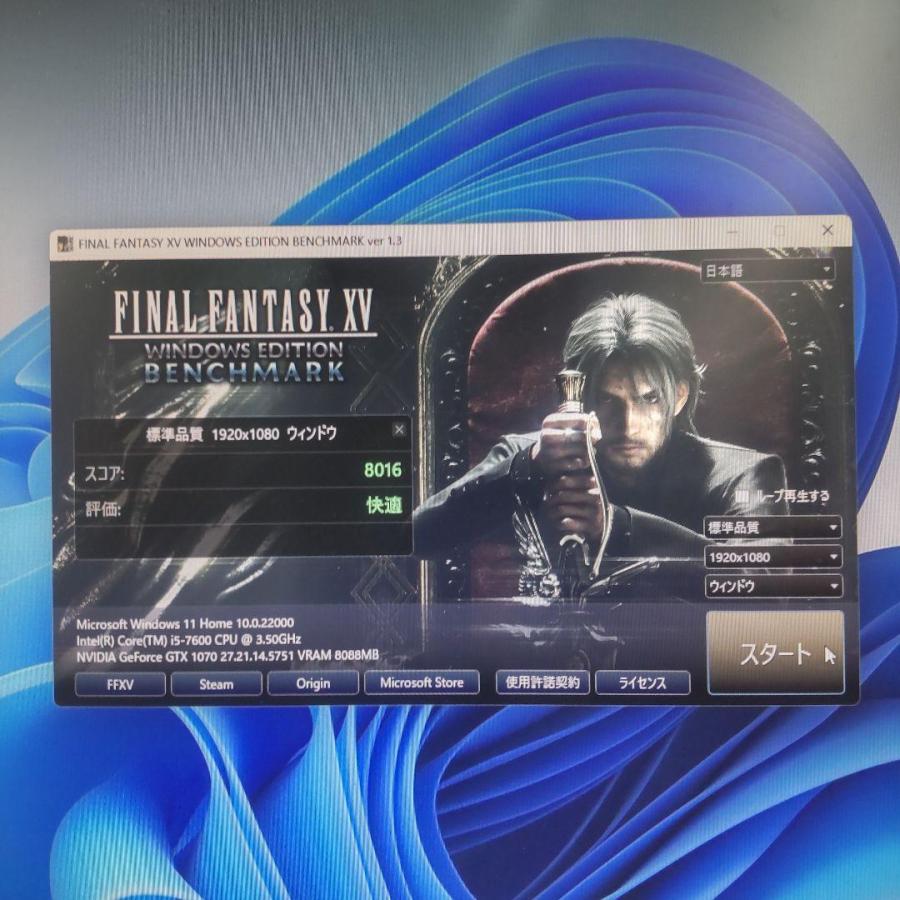 Win11☆爆速SSD GTX1070 Core i5 7世代ゲーミングパソコン : パソコン