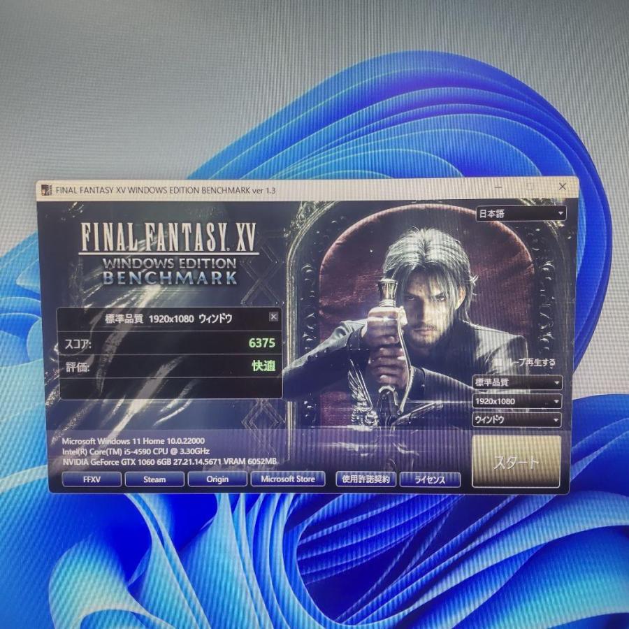 Win11☆爆速SSD GTX1060 6GB搭載ゲーミングパソコン液晶セット(2