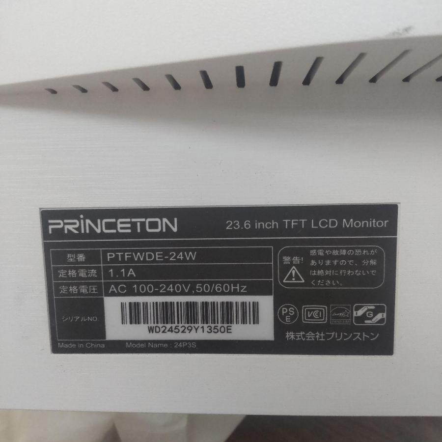中古モニター 23.6インチワイドPTFWDE-24W HDMI接続できます