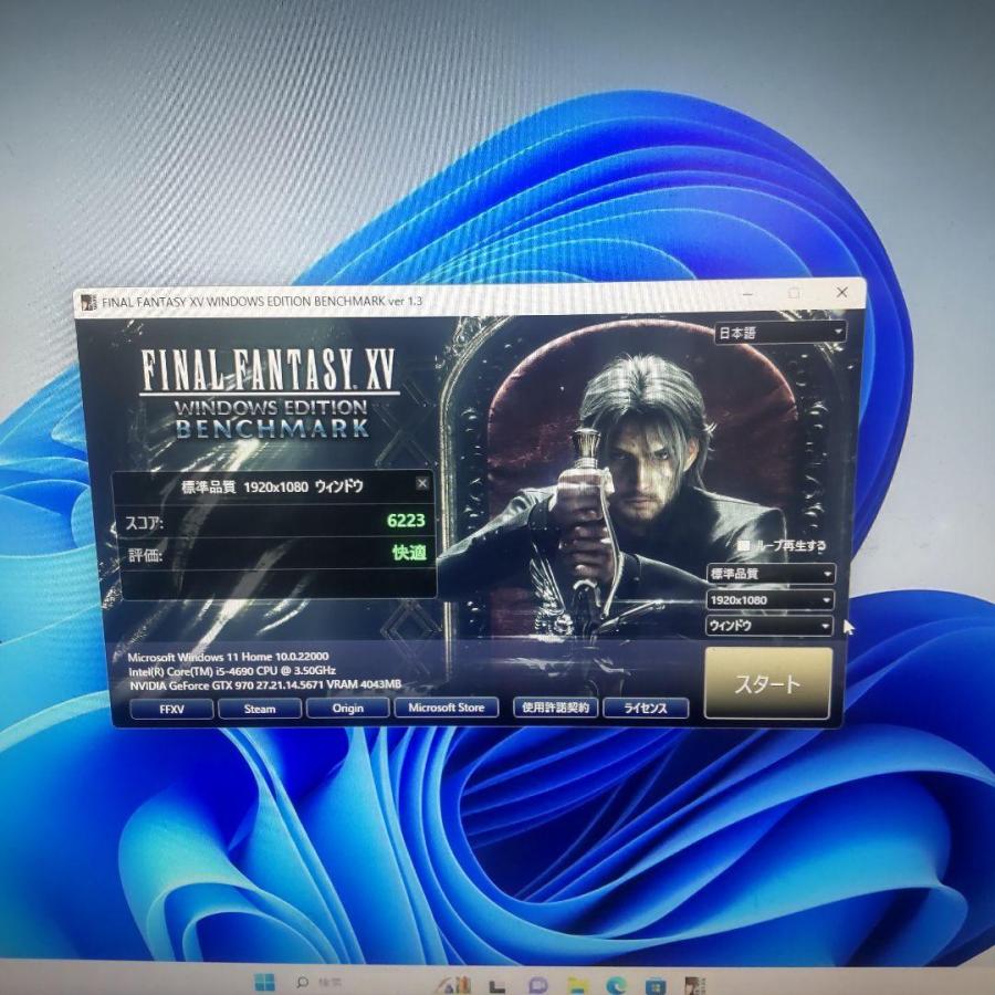 お値打ち・ゲーミングＰＣ【新品ＳＳＤ+ｉ５+GTX970】 訳あり☆爆速SSD Core i5 GTX970搭載自作ゲーミングパソコン