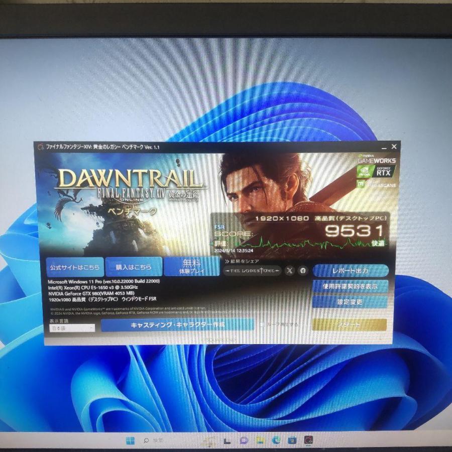 大容量メモリ32GBWin11☆爆速SSD GTX980搭載ゲーミングPC : 240814005 