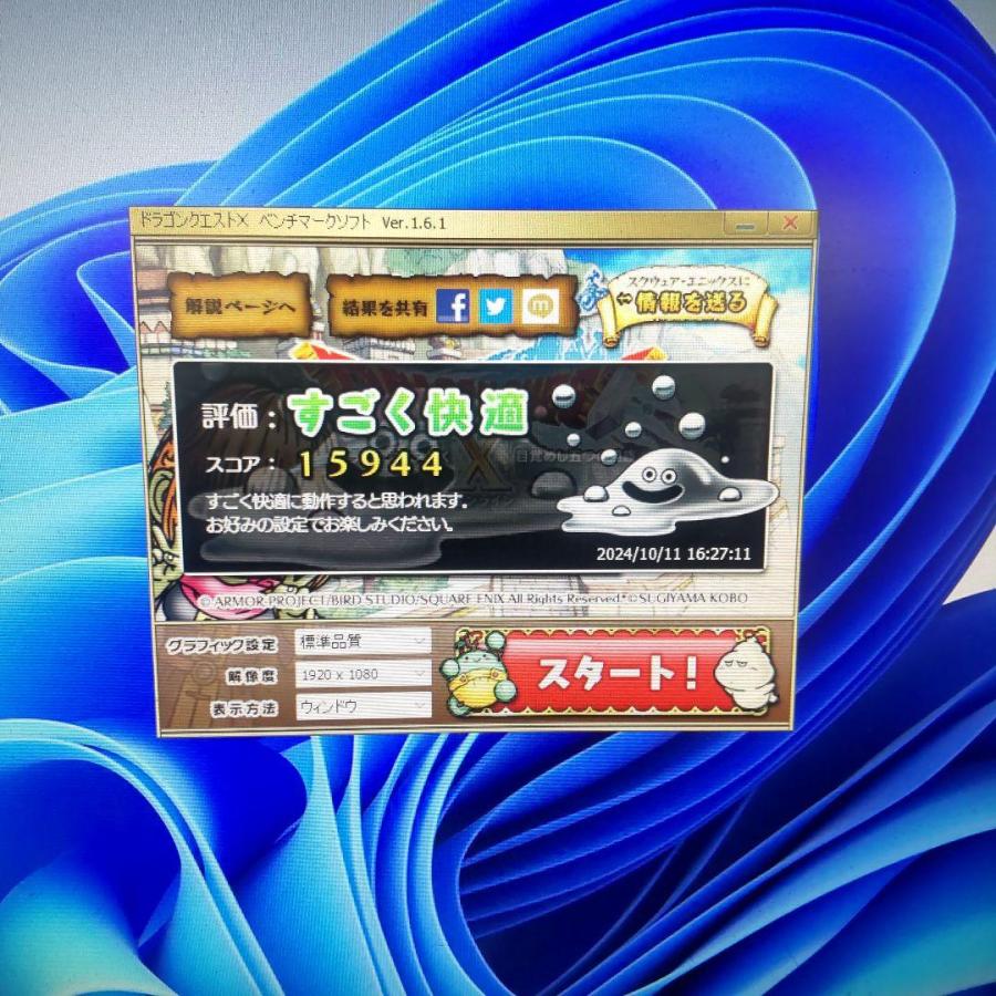 爆速SSD Core i7 GTX770 水冷式ゲーミングパソコン メモリ8GB