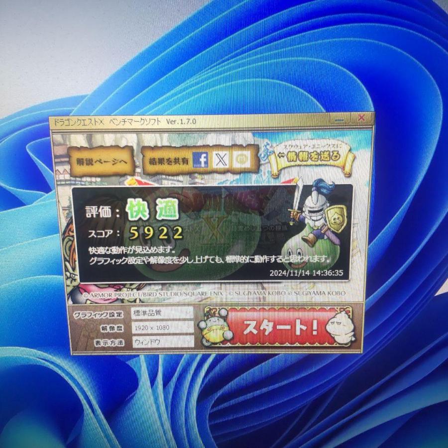 爆速SSD Core i5 GTX745搭載ゲーミングPC VOSTRO3900 : パソコン