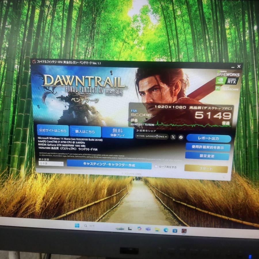 Win11☆爆速SSD Core i7 GTX960搭載ゲーミングパソコン : パソコン