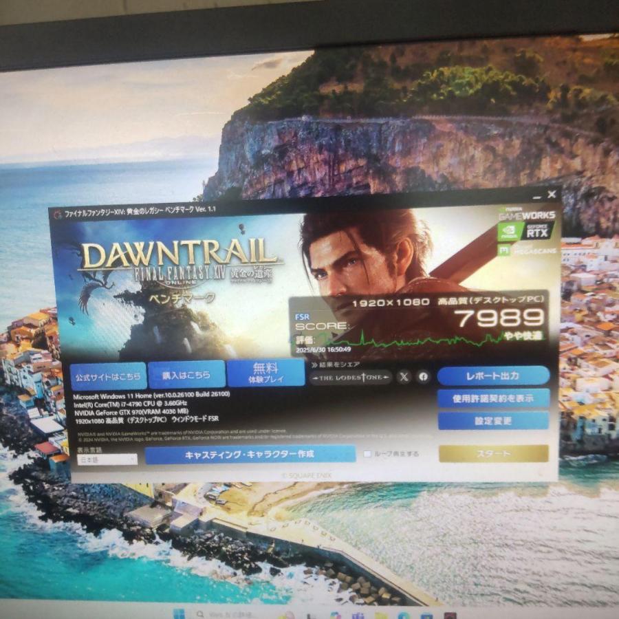 驚速M.2 Core i7 GTX970搭載 GALLERIAゲーミングパソコン : パソコン 