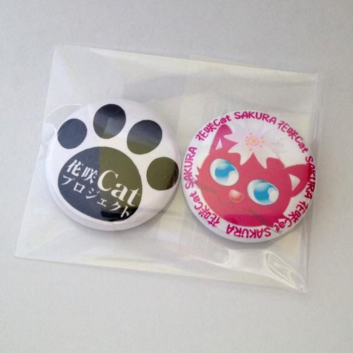 花咲Cat SAKURA 缶バッチ 猫ピンバッジ |  | 01