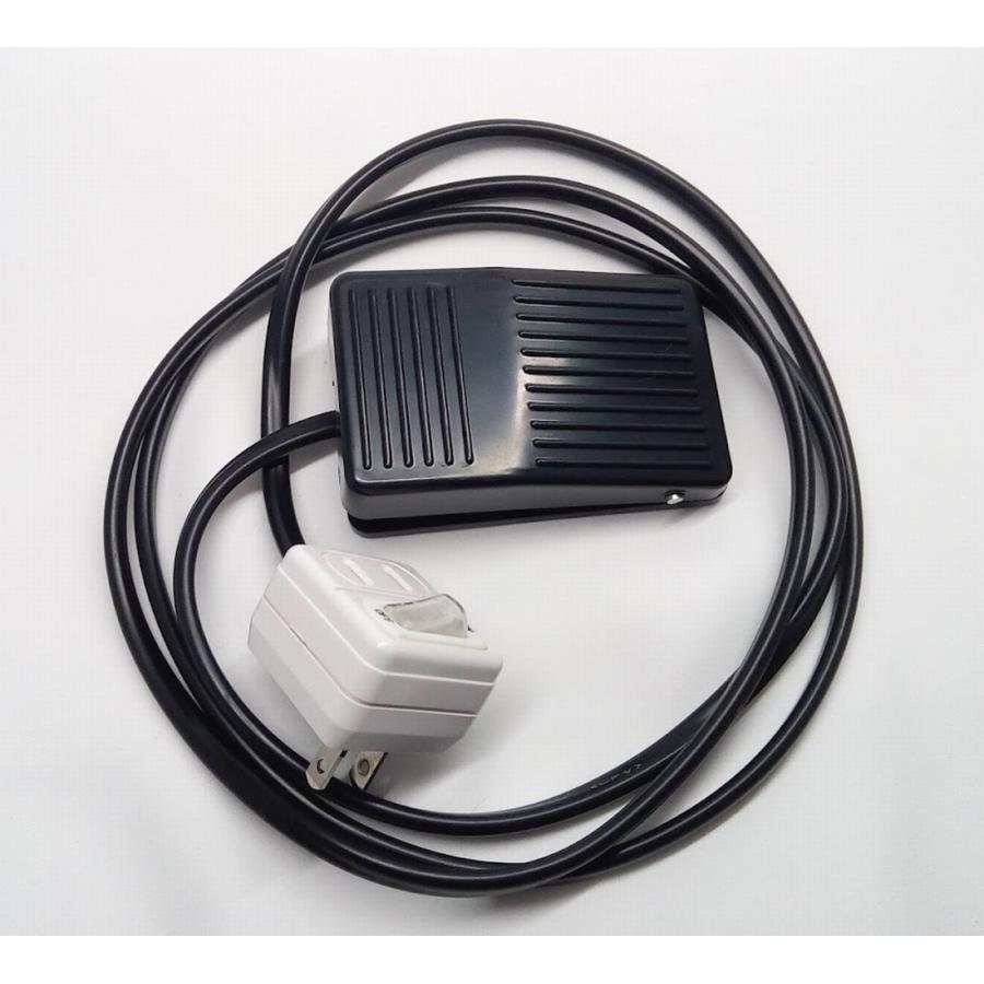 コンセント型 フットスイッチ （コード1.8m） 電動工具等に AC100V  