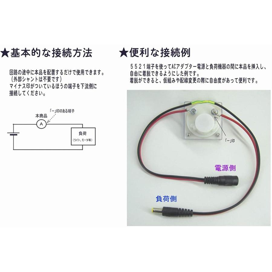 小型アナログ電流計 (直流10A) シャント不要 : Cattage(キャッテージ) - 通販 - Yahoo!ショッピング