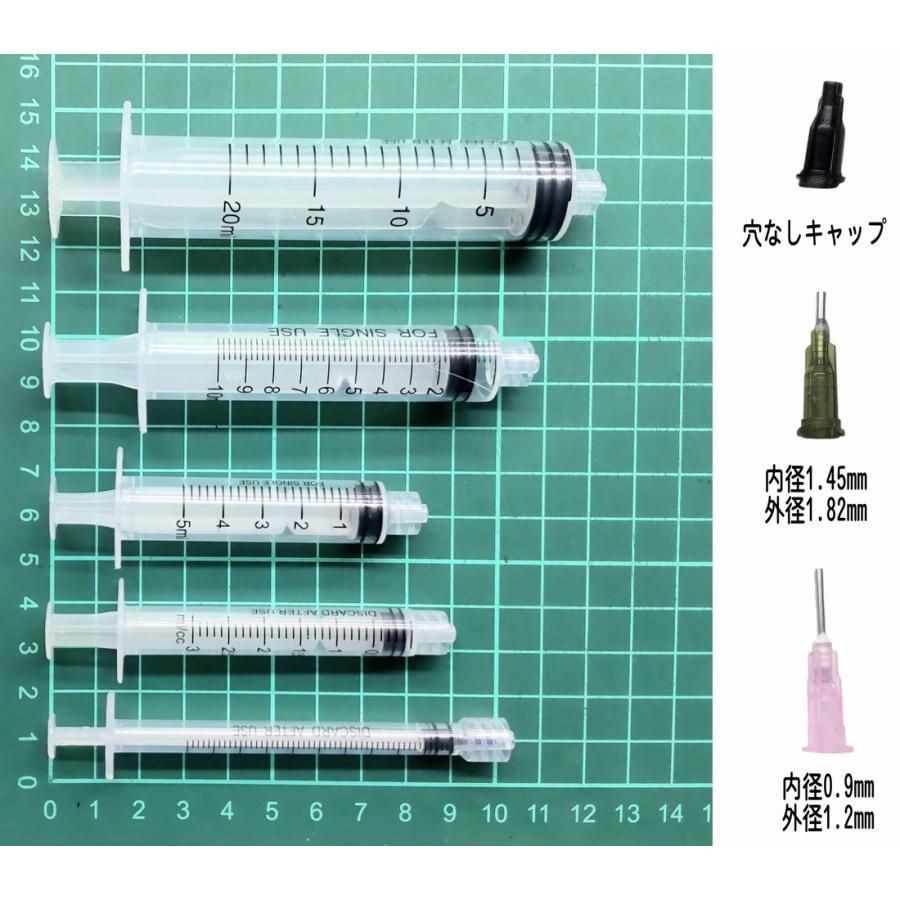使い捨てシリンジ多数セット 取扱を終了した商品です］オールプラスチックスディスポシリンジ
