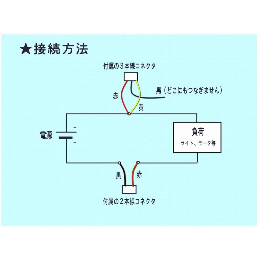 デジタル電流電圧計 （直流用 0-10A、4-24V） シャント不要 : Cattage(キャッテージ) - 通販 - Yahoo!ショッピング