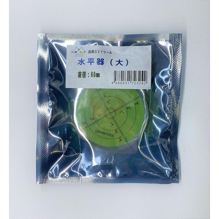 水平器（大） : Cattage(キャッテージ) - 通販 - Yahoo!ショッピング