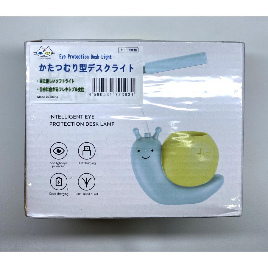 かたつむり型のランプ　テーブルライト かたつむり型のランプ テーブルライト