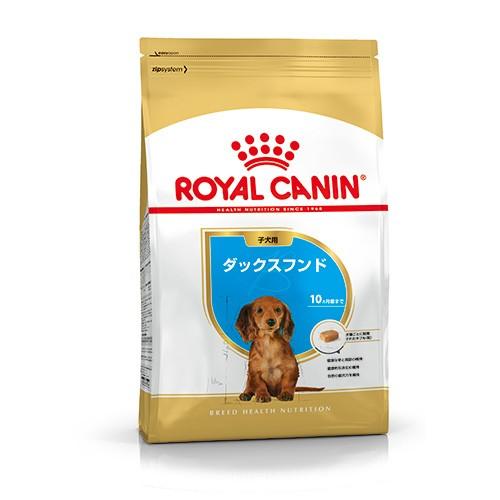ロイヤルカナン ダックスフンド 子犬用 1.5kg｜cattery-branche