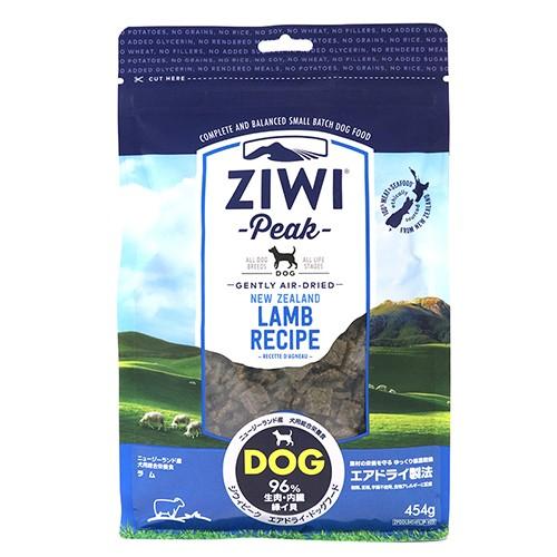 ZIWI（ジウィ） ジウィピーク エアドライ ドッグフード ラム 454g