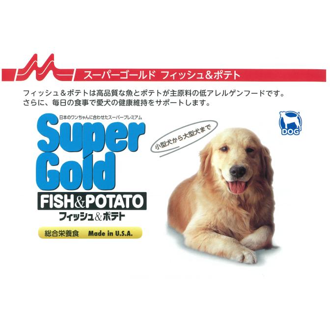 スーパーゴールド フィッシュ\u0026ポテト シニア ライト 7.5kg_1