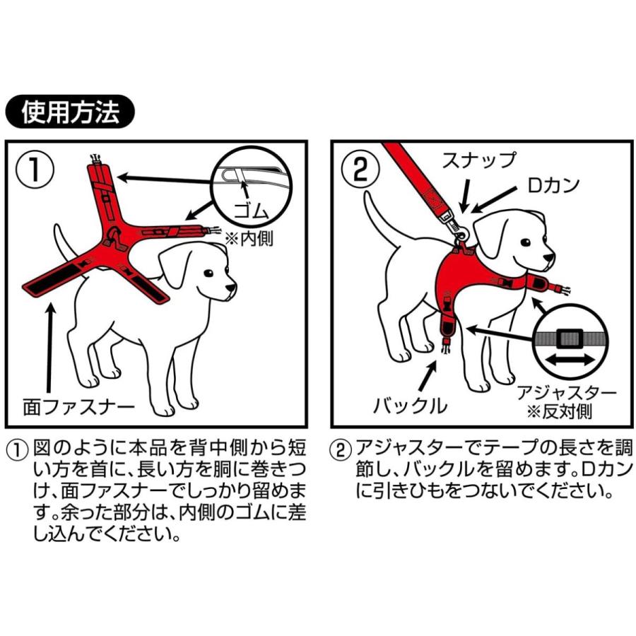 訳あり ペティオ スタイルトレーナー スプラッシュソフトハーネス ブルー 大型犬用 L サイズ｜cattery-branche｜03