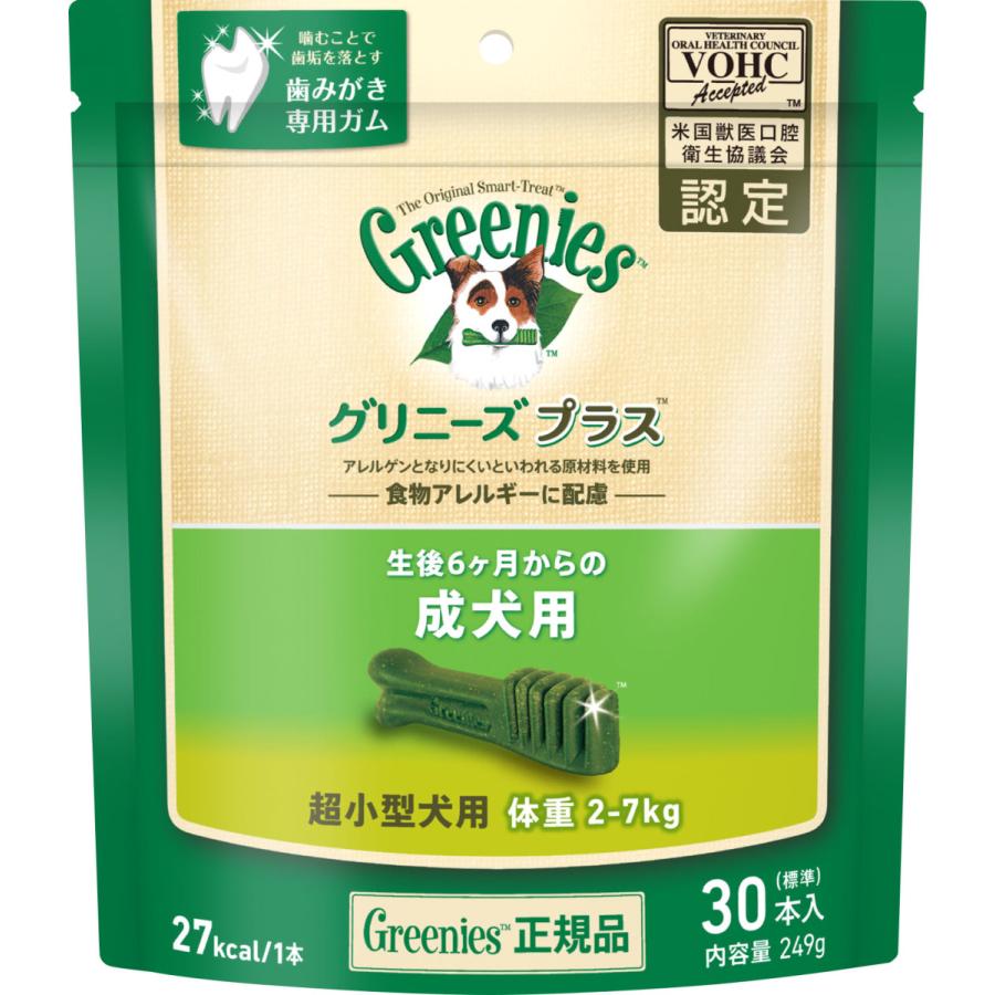 グリニーズ プラス 成犬用 超小型犬用 2-7kg 30本｜cattery-branche