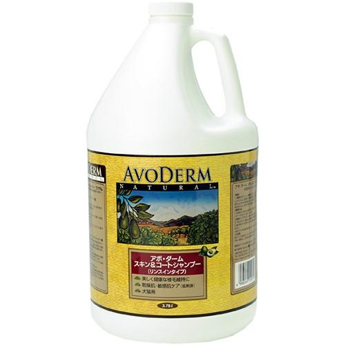 アボ・ダーム スキン＆コートシャンプー 3.78L