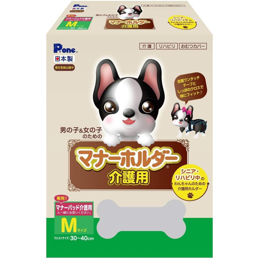 P.oneマナーホルダー 男の子用S 12個／マナーパッド(45枚) S 6個 Amazon.co.jp: PoneP.one 男の子用マナーホルダーActive L サイズ
