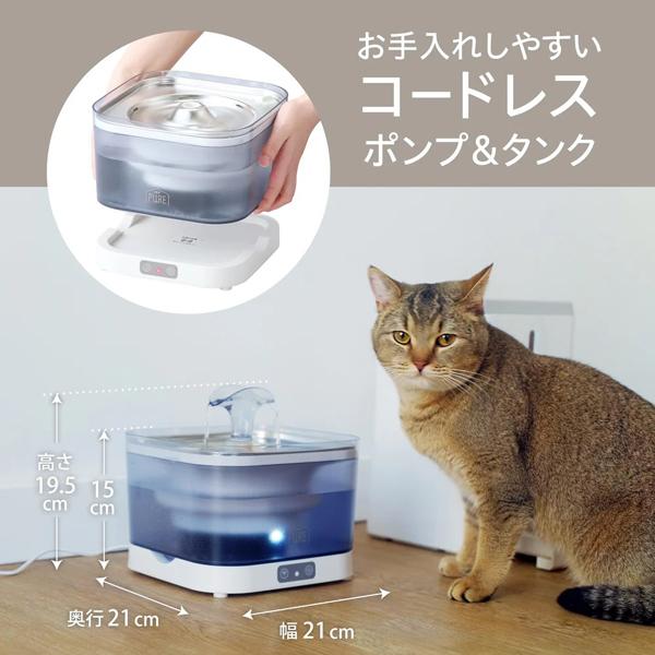 GEX（ジェックス） PURE プライム ウォーター ファウンテン 2L ペット