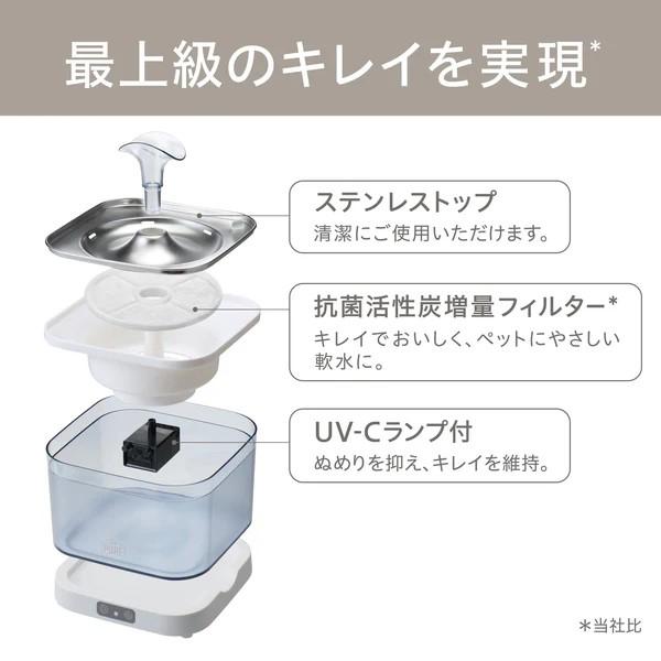 GEX（ジェックス） PURE プライム ウォーター ファウンテン 2L ペット