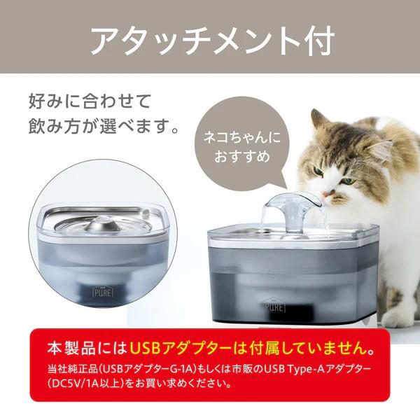 GEX（ジェックス） PURE プライム ウォーター ファウンテン 2L ペット