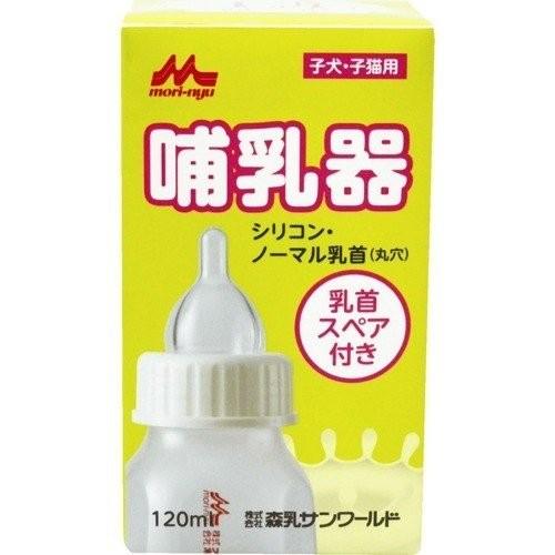 森乳サンワールド ワンラック 哺乳器 シリコンノーマル乳首 (スペア付) 120ml｜cattery-branche