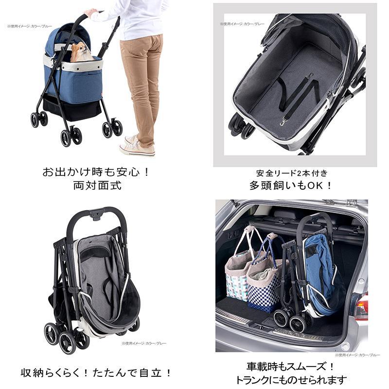 ボンビアルコン ペットバギー コロン グレー : Cattry BRANCHE - 通販