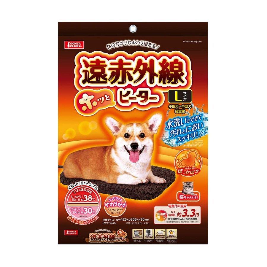マルカン 遠赤外線 ホッとヒーター L 犬猫用 18 0026 2 Cattry Branche 通販 Yahoo ショッピング