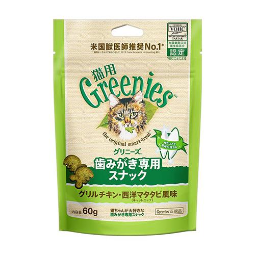 グリニーズ 猫用 グリルチキン・西洋マタタビ風味 (キャットニップ) 60g｜cattery-branche