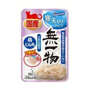 80.81.94.95 無一物 普通タイプ&寒天ゼリータイプ 合計140袋 はごろもフーズ 無一物パウチ 寒天ゼリータイプ 鶏むね肉 40g : Cattry