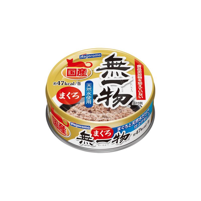 はごろもフーズ 無一物 ねこまんま 缶まぐろ 70g : Cattry BRANCHE