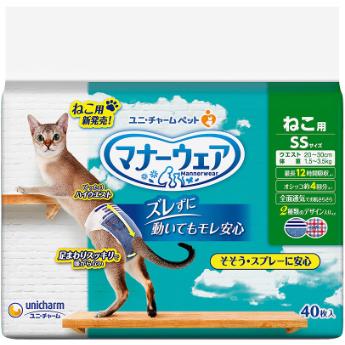 ユニチャーム マナーウェア 猫用 SS 40枚×5 マナーウェア ユニ・チャーム ねこ用 SSサイズ 40枚 : Cattry BRANCHE