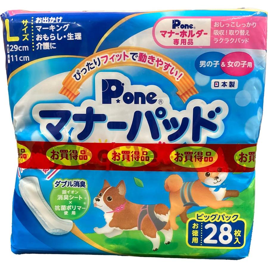 第一衛材 P.one マナーパッドActive ビッグパック L 28枚×2セット