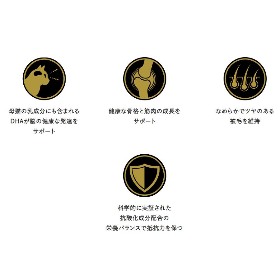 プロプラン ピュリナ リブクリア 子猫用 チキン 150g : Cattry プロプラン ピュリナ リブクリア 子猫用 チキン 150g : Cattry